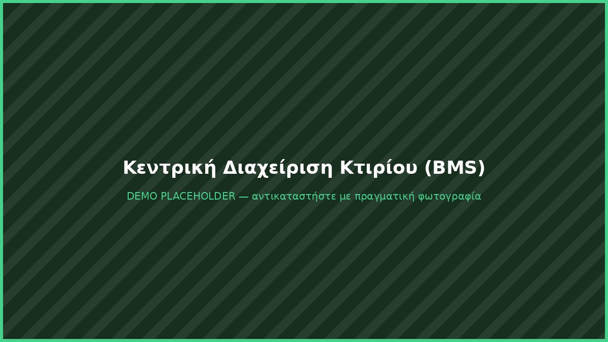 BMS monitoring and building management dashboard